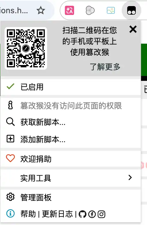 image-20260521161427341